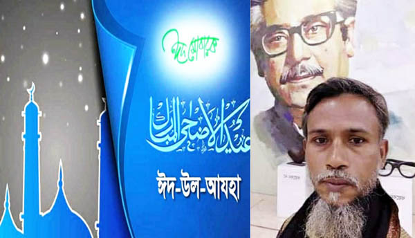 না:গঞ্জবাসীকে জুয়েল প্রধানের ঈদ শুভেচ্ছা