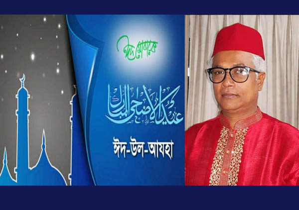 না:গঞ্জবাসীকে এড. সাখাওয়াতের ঈদ শুভেচ্ছা