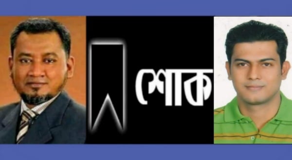 বিএনপি নেতা আউয়ালের মৃত্যুতে মাশুক রাজিবের শোক