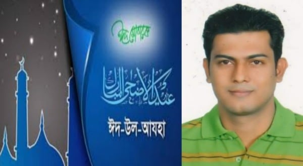 না:গঞ্জবাসীকে মাশুক রাজিবের ঈদ উল আযহার শুভেচ্ছা