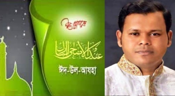 যুবদল নেতা স্বপনের ঈদ উল আযহার শুভেচ্ছা