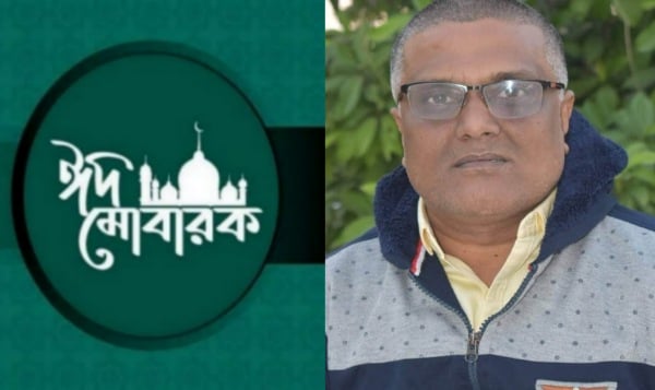না:গঞ্জবাসীকে যুবদল নেতা সবুজের ঈদ শুভেচ্ছা