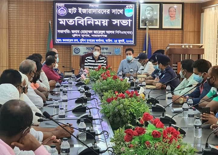 হাট ইজারাদারদের সাথে এসপির মত বিনিময়