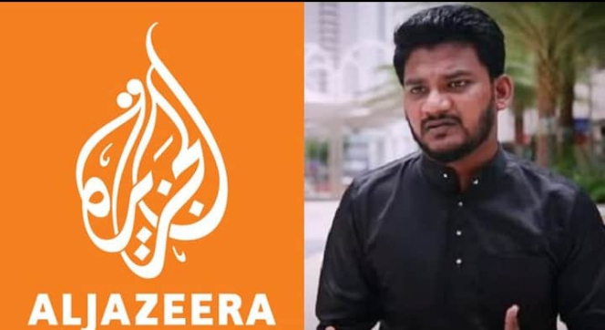 ‘হয়রানি’ করতেই রায়হানকে গ্রেপ্তার: আল-জাজিরা