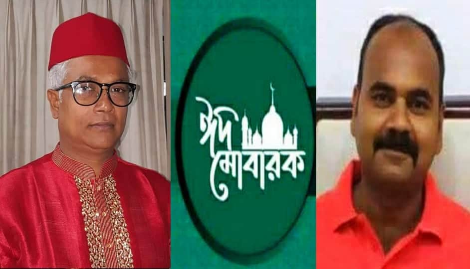 এড. সাখাওয়াতের পক্ষে পারভেজ মল্লিকের ঈদ শুভেচ্ছা