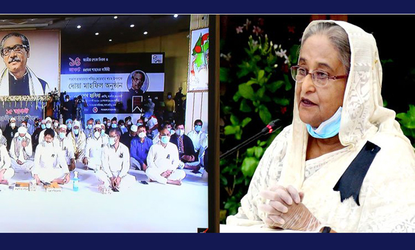 জাতির পিতার রক্ত যেনো বৃথা না যায়: প্রধানমন্ত্রী
