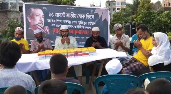 বঙ্গবন্ধুর শাহাদাৎ বার্ষিকীতে জেলা ছাত্রলীগ নেত্রী তন্নীর উদ্যোগে দোয়া