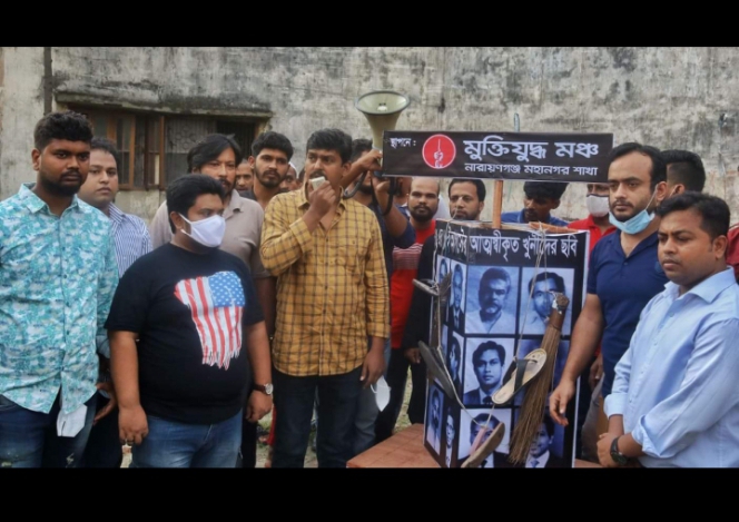 না:গঞ্জে ১৫ আগ‌ষ্টের ঘাতক‌দের ঘৃণা স্তম্ভ স্থাপন