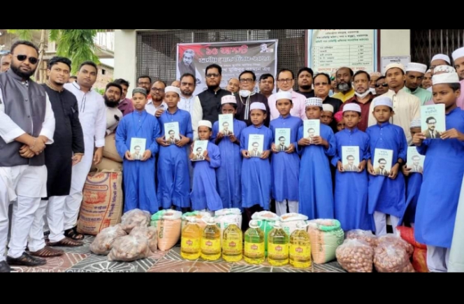 জাতীয় শোক দিবসে রেজিস্ট্রেশন কমপ্লেক্সের খাদ্য বিতরণ