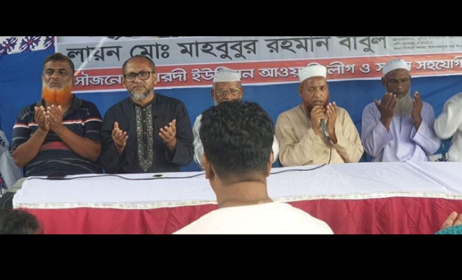 লায়ন বাবুলের উদ্যোগে বঙ্গবন্ধুর ৪৫তম শাহাদাত বার্ষিকী পালন