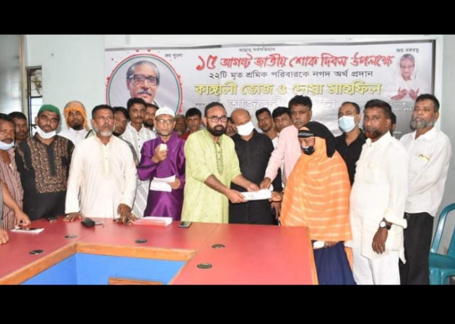 জাতীয় শোক দিবসে না:গঞ্জ জেলা ট্রাক, ট্রাংকলরী ও কাভার্ডভ্যান শ্রমিক ইউনিয়নের দোয়া