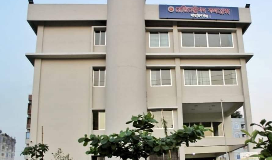 না’গ‌ঞ্জ সাব রে‌জি‌স্ট্রি অ‌ফিসের ৩৯ কোটি টাকার রাজস্ব আদায়