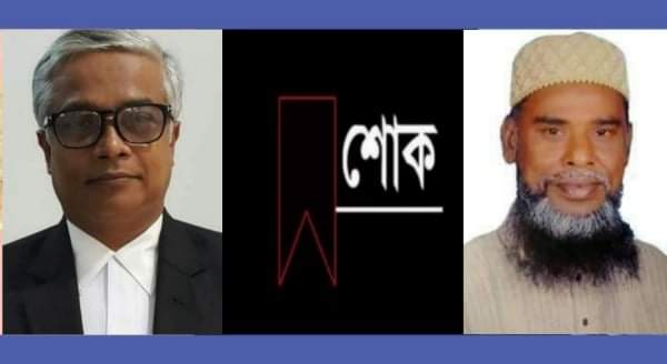 মন্টু মেম্বারের মায়ের মৃত্যুতে অ্যাড. সাখাওয়াতের শোক