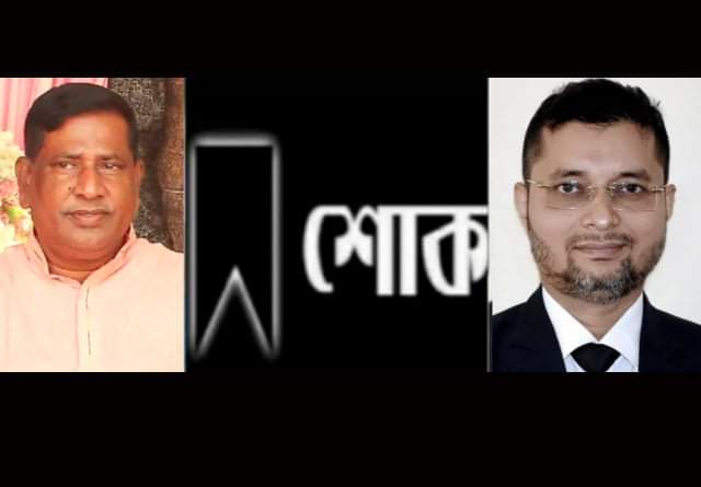 আবুল জাহেরের মৃত্যুতে বার সভাপতি এড. মোহসীন মিয়ার শোক