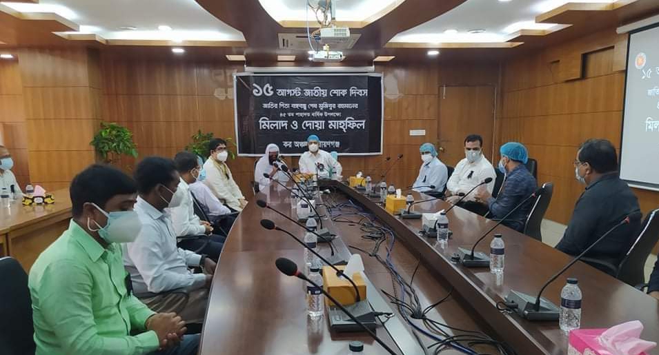 বঙ্গবন্ধুর শাহাদাৎ বার্ষিকীতে না’গঞ্জ কর অঞ্চলের দোয়া