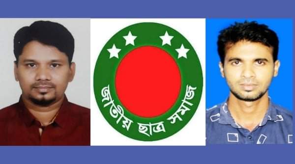 সদর উপজেলা ছাত্র সমাজের আহ্বায়ক কমিটি ঘোষণা
