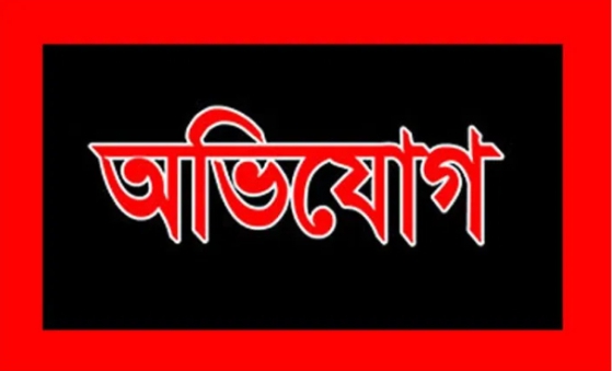আড়াইহাজার ওসির বিরুদ্ধে এসপির কাছে অভিযোগ, সাজানো বললেন ওসি