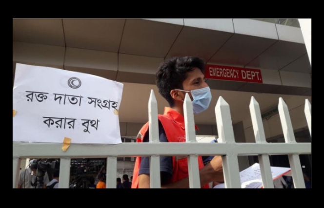 দগ্ধদের জন্য রক্ত সংগ্রহের বুথ করেছে রেড ক্রিসেন্ট