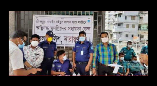 অগ্নিদগ্ধ মুসল্লিদের জন্য হাসপাতালে না:গঞ্জ পুলিশের সহায়তা ডেস্ক