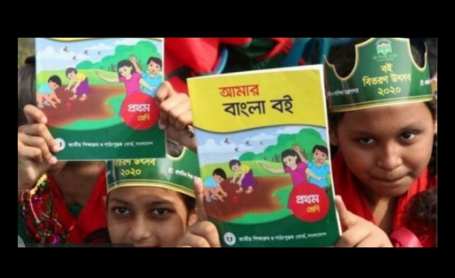 নভেম্বরে স্কুল খোলা না গেলে প্রাথমিকে ‘অটো পাস’