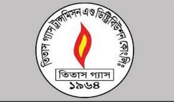 মসজিদে বিস্ফোরণ, তিতাসের আট কর্মকর্তা কর্মচারী বরখাস্ত