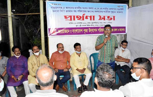 ওসমান পরিবারের সদস্যদের সুস্থ্যতা কামনায় পূজা পরিষদের  প্রার্থনা সভা