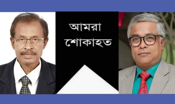 এড. হারুন অর রশিদের মৃত্যুতে এড. সাখাওয়াত হোসেন খানের শোক