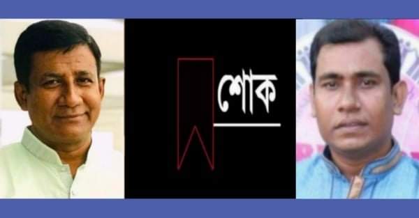 মোরতাজুল করিম বাদরু’র মাতার মৃত্যুতে সাগর প্রধানের শোক