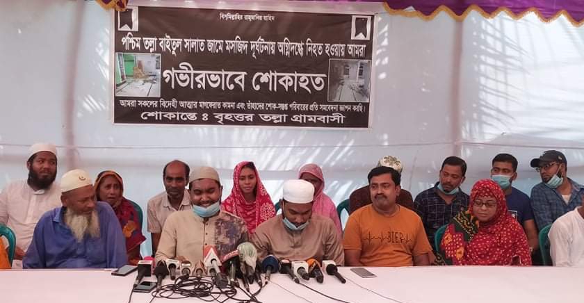 পরিবার প্রতি ৫০ লাখ টাকা ক্ষতিপূরণ চান বিস্ফোরণে নিহতদের স্বজনরা