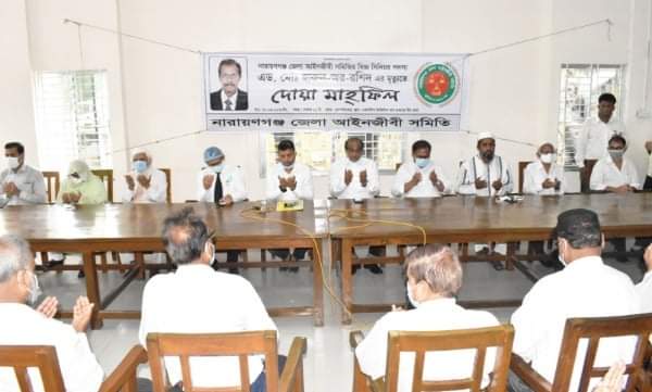 এড. হারুন অর রশিদের মৃত্যুতে জেলা আইনজীবী সমিতির দোয়া