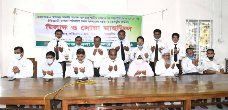 ওসমান পরিবারের  রোগমুক্তি কামনায় এড. মোহসীনের উদ্যোগে দোয়া