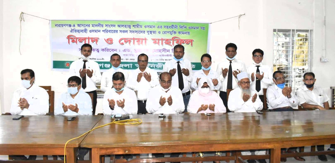 ওসমান পরিবারের  রোগমুক্তি কামনায় এড. মোহসীনের উদ্যোগে দোয়া