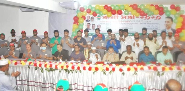 সোনারগাঁয়ে জেলা স্বেচ্ছাসেবক দলের কর্মী সভা