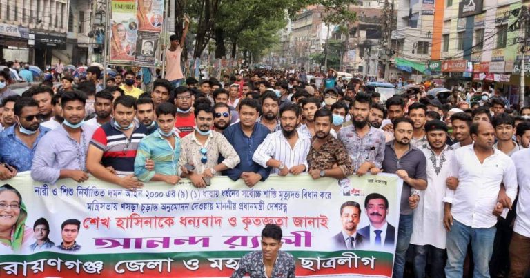 প্রধানমন্ত্রীকে ধন্যবাদ জানিয়ে অয়ন ওসমানের পক্ষে ছাত্রলীগের র‌্যালী