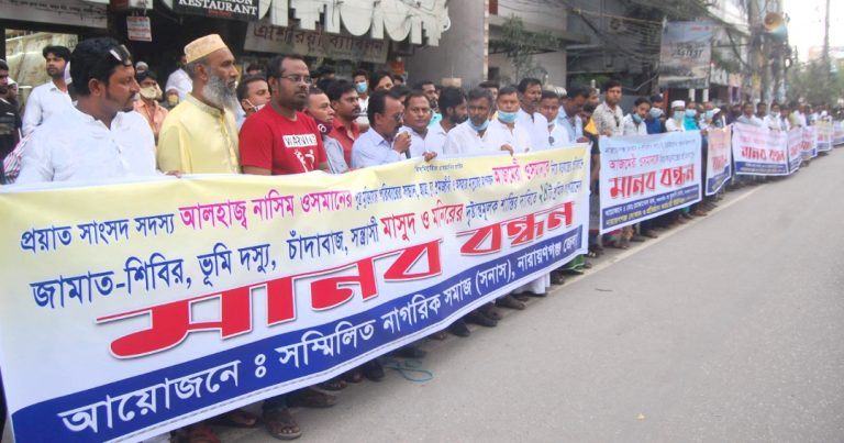 আজমেরী ওসমানের পক্ষে মানববন্ধন, মডেল মাসুদকে হুঁশিয়ারি