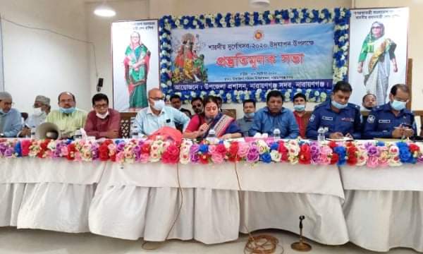 আসন্ন দুর্গোৎসব উপলক্ষে সদর উপজেলায় প্রস্তুতি সভা