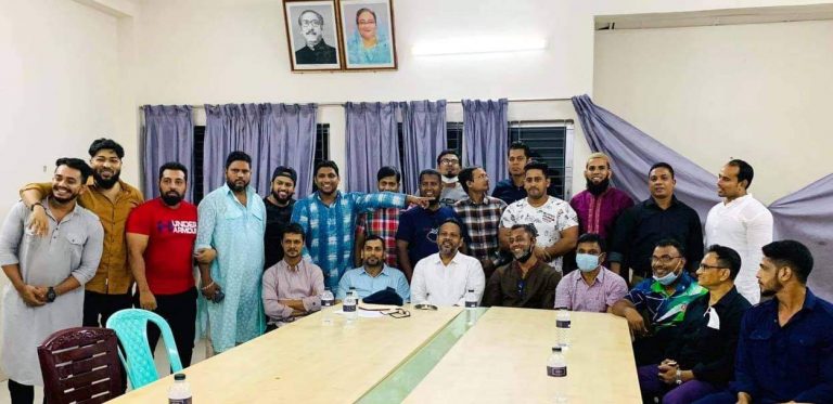 নারায়ণগঞ্জে জিম মালিক সমিতির নির্বাচন অনুষ্ঠিত