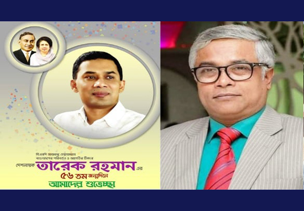 তারেক রহমান আগামীর রাষ্ট্রনায়ক: এড. সাখাওয়াত