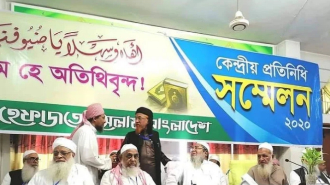 হেফাজতে ইসলামের নতুন আমীর বাবুনগরী, মহাসচিব কাসেমী