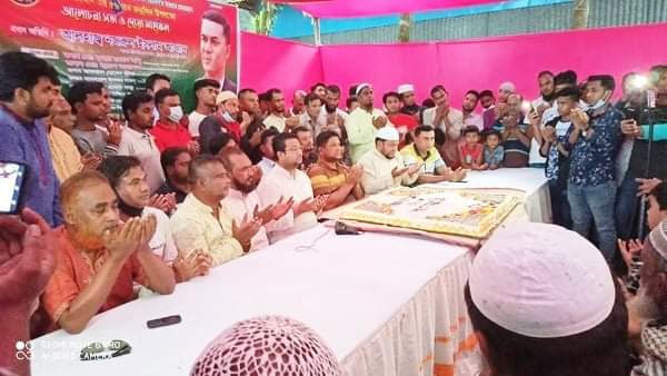 তারেক রহমানের জম্মদিনে আড়াইহাজার বিএনপির দোয়া