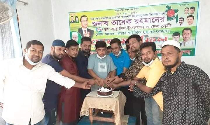 কেককেটে তারেক জিয়ার জন্মদিন পালন করলো সোনারগাঁ উপজেলা যুবদল