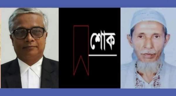 বিএনপি নেতা নুর আলমের মৃত্যুতে এড. সাখাওয়াতের শোক