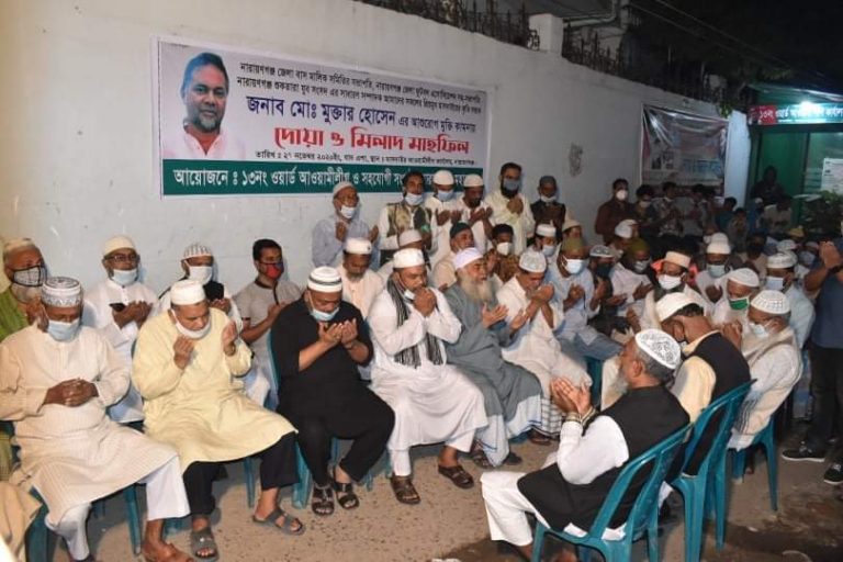 পরিবহন নেতা মুক্তারের সুস্থতা কামনায় ১৩নং ওয়ার্ড আ’লীগের দোয়া