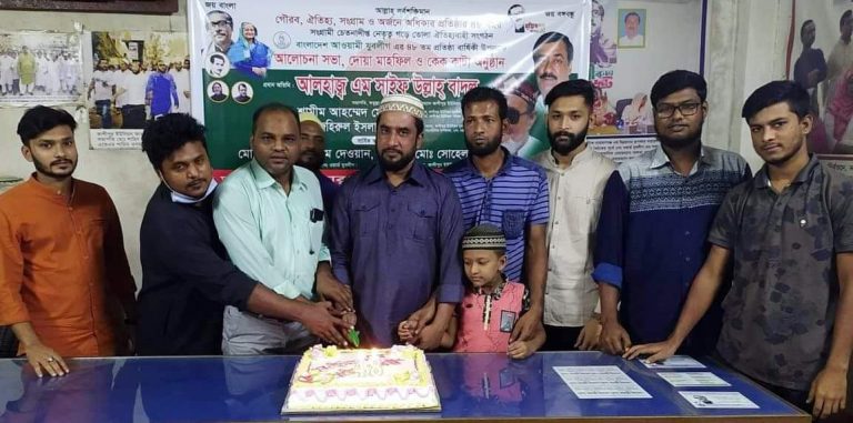 কাশীপুর ২নং ওয়ার্ডে যুবলীগের প্রতিষ্ঠাবার্ষিকী পালন