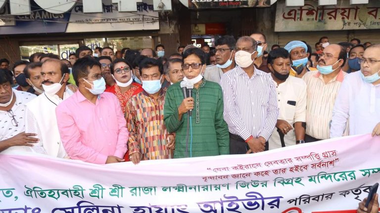 জিউস পুকুর রক্ষার দাবিতে নগরীতে মানববন্ধন ও বিক্ষোভ