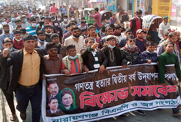 বিজয়ের মাসে নির্বাচনের নামে তামাশা করেছিলো সরকার: এড. সাখাওয়াত