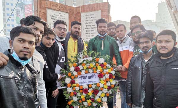 বিজয় স্তম্ভে মহানগর বঙ্গবন্ধু সৈনিক লীগের শ্রদ্ধা নিবেদন