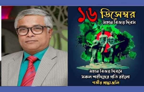না:গঞ্জবাসীকে বিজয় দিবসের শুভেচ্ছা জানিয়েছেন অ্যাড. সাখাওয়াত
