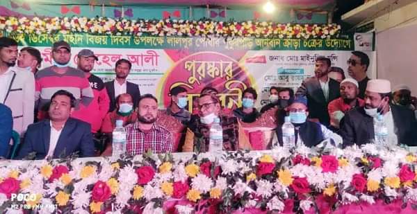 লালপুরে অনির্বান ক্রীড়া চক্রের উদ্যোগে পুরষ্কার বিতরণ