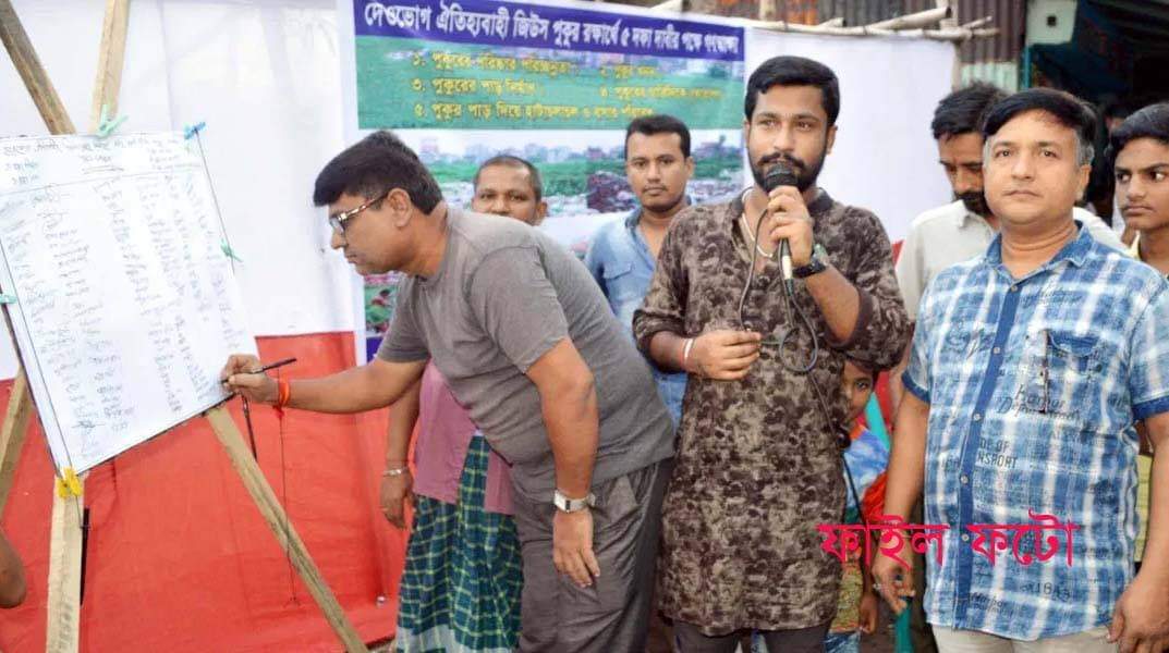 জিউস পুকুর রক্ষায় প্রথম আন্দোলনকারী ছিলেন শুভ রায়